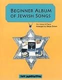 Beginner Album of Jewish Songs Softcover