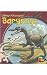 Baryonyx (Gone Forever (Heinemann))