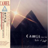 God of Light: 1973-1975