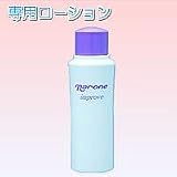インプルーブローション