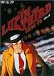 LUPIN THE THIRD first tv.DVD Disc5