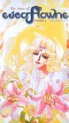 Vision of Escaflowne 5 [VHS]