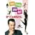 ���ׂĂ����Ȃ��� [DVD]