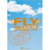 �t���C,�_�f�B,�t���C [DVD]