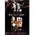 �� [DVD]