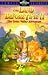 VHS : The Land Before Time II - The Great Valley Adventure [VHS]