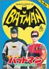 バットマン オリジナル・ムービー〈劇場公開版〉