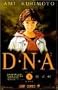 DNA2 File 3