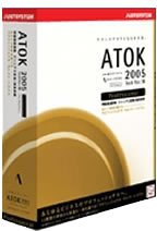 ATOK 2005 for Windows Professional CD-ROM