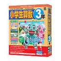 media5 STEP 2 小学生シリーズ 小学生算数3年