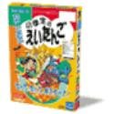 ELSA ビギナーズ 小学生のえいたんご