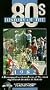 History of the 80's: 1982 [VHS]