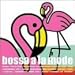 ボッサ・ア・ラ・モードでAmazonアフィリエイトツール