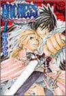 Cover image : MADNESS 1 (バーズコミックス リンクスコレクション)