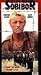 VHS : Escape From Sobibor