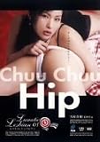 Chuu Chuu Hip [DVD]