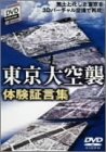 P ̌،W [DVD]