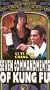 Seven Commandments of Kung Fu [VHS]