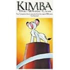 Kimba the White Lion - The Monster (Vol. 12) [VHS]