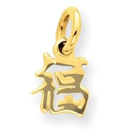 14k Chinese Symbol Good Luck Charm - Measures 8x6mm