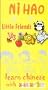 NiHao Little Friends - Learn Chinese with ChinaSprout [VHS]