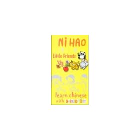 NiHao Little Friends - Learn Chinese with ChinaSprout [VHS]