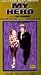 My Hero, Vol. 1: MC-003 Two TV Episodes: Fishing Trip, Sky High 1952 [VHS]