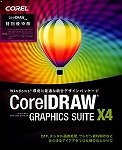 CorelDRAW Graphics Suite X4 ���ʗD�Ҕ�