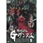 �@�������` G�K���_�� 9 [DVD]