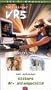 Vr-5 2 [VHS]