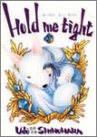 Hold me tight (4) (眠れぬ夜の奇妙なコミックス)