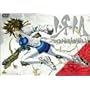 �C�E���E�A ZEI�`AM THE ANIMATION COMPLETE EDITION [DVD]