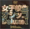 ���ҹ��������å�Deluxe