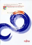 PowerCOBOL 97 ランタイムシステム V6.1