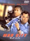 マッド・シティ ジョン・トラボルタ ダスティン・ホフマン アラン・アルダ ミア・カーシュナー