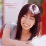 �t�F�̃����f�B�[