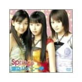 涙にバイニー [DVD]