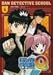 探偵学園Q Vol.6 [DVD]
