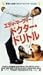 ドクター・ドリトル【字幕版】 [VHS]