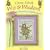 Cross Stitch Wit & Wisdom: Over 45 Designs With Words to Brighten Your Day