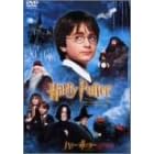 ハリー・ポッターと賢者の石 特別版