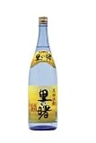 町田酒造 里の曙
