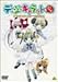 fEWELbgɂ vZXXN[BOX [DVD]