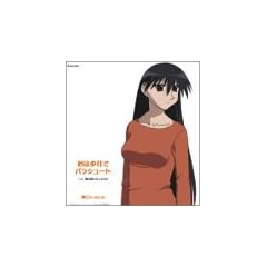 Sakaki [Azumanga Daio]
