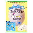 江上料理学園ホームクッキング お料理かんたんノートの画像