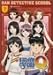 õ��ر�Q Vol.7 [DVD]