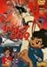 Cyborg 009 Cyborg 009
