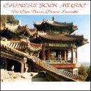Chinese Folk Music