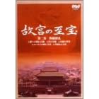NHK �̋{�̎��� ���W ����㇗� [DVD]
