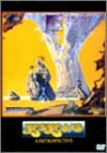 イエスイヤーズ [DVD]